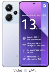 Xiaomi Redmi Note 13 Pro Plus - شیائومی ردمی نوت سیزده پرو پلاس پنج جی - قیمت خرید فروش - رنگ بنفش