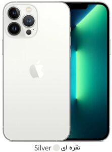 apple iphone 13 pro 256 gb - گوشی موبایل اپل ایفون سیزده پرو حافظه یک ترابایت - رنگ نقره ای - عکس تصویر - قیمت خرید فروش تخفیف ارزان آفر