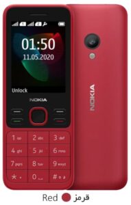 nokia 150 2020 - نوکیا صدوپنجاه دوهزاروبیست - رنگ قرمز