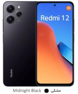 Xiaomi Redmi 12 4G - گوشی موبایل شیائومی ردمی دوازده چهار جی - قیمت خرید فروش - رنگ مشکی