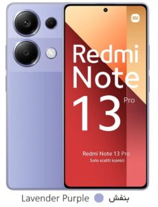 redmi note 13 pro گوشی - گوشی موبایل شیائومی ردمی نوت پرو چهار جی - قیمت خرید فروش - رنگ بنفش