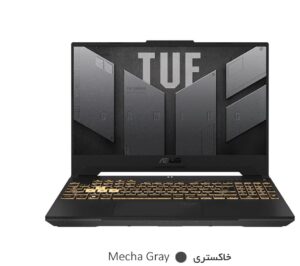 لپ تاپ ایسوس 15.6 اینچی مدل tuf gaming f15 fx507zc i5 12500h 32gb 1tb rtx3050 - رنگ خاکستری - قیمت خرید - بررسی مقایسه