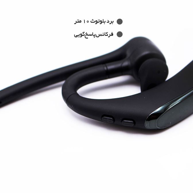 هدفون - تک گوش - مکالمه - لیتو LB-11 جانبی گوشی - جانبی موبایل - مشخصات