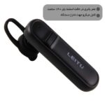 LB-3 -بهترین هندزفری تک گوش برای مکالمه - لیتو - عمر باتری