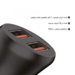 LC-C6 سوکت شارژ فندکی ماشین - لیتو - جانبی گوشی - janebigoshi.ir -