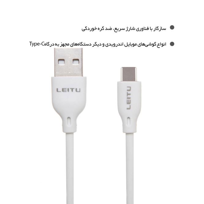 LD-25 type c- قیمت کابل گوشی - بررسی و خصوصیات - خرید لیتو