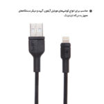 ld-29-ios- عکس کابل گوشی - بررسی - خصوصیات - ویژگی لیتو