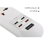 سه راه برق- لیتو ls-3 - مشخصات - قیمت