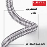 شارژر-لیتو LH-16 - خصوصیات کابل-کابل تایپ سی