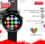 مشخصات صفحه نمایش - لیتو - ENZO-اسمارت واچ