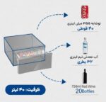 یخچال کامیون - مشخصات توضیحات بررسی مقایسه اطلاعات 40 دی