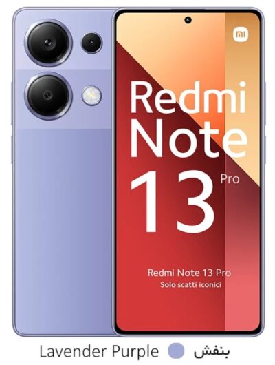 Redmi Note 13 Pro 4G - بنفش