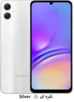 samsung galaxy a05 4g - گوشی موبایل سامسونگ رنگ نقره ای