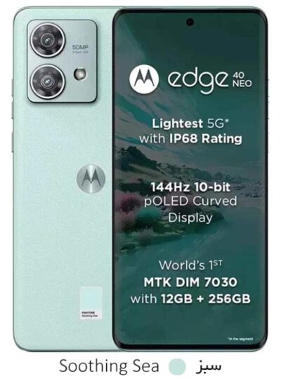Motorola Edge 40 Neo 5G - موتورولا ایدج چهل نو پنج جی - رنگ سبز - قیمت خرید صفحه نمایش رم پردازنده حافظه باتری