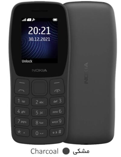 Nokia 105 2022 - گوشی موبایل صد و پنج سال بیست بیست و دو- رنگ مشکی