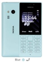 Nokia 216 Dual SIM - رنگ آبی نوکیا دویست و شاندزده دو سیم کارت منتاژ