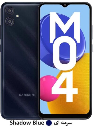 Samsung Galaxy M04 - گوشی موبایل سامسونگ گلکسی ام صفر چهار - رنگ سرمه ای