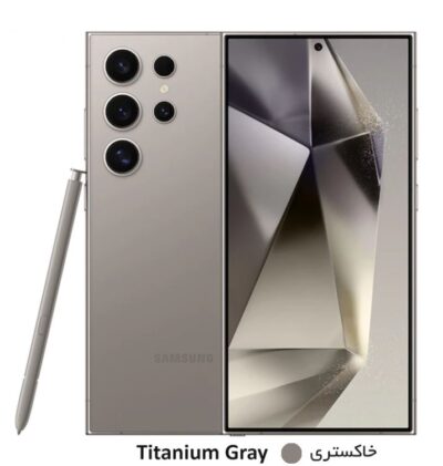 Samsung Galaxy S24 Ultra 5G - سامسونگ گلکسی اس بیست و چهار اولترا پنج جی پانصد و دوازده - رنگ خاکستری