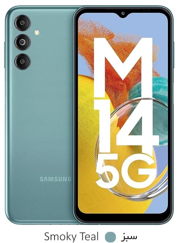 Samsung Galaxy m14 5g - سبز رنگ - سامسونگ گلکسی ام چهارده