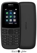 nokia 105 fa - نوکیا صد و پنج اف آ - موبایل مشکی