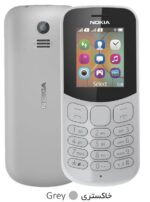 nokia 130 (2017) - نوکیا صد و سی دوهزار و هفده - رم حافظه پردازنده ظرفیت باتری - خاکستری