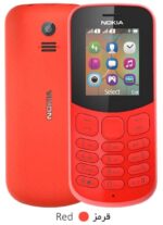 nokia 130 (2017) - نوکیا صد و سی دوهزار و هفده - رم حافظه پردازنده ظرفیت باتری - قرمز