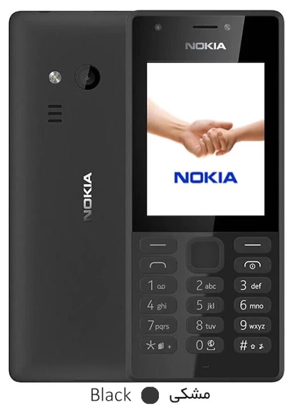 nokia 216 dual sim - نوکیا دویست و شاندزده دو سیم کارت - گوشی موبایل مشکی - قیمت خرید تخفیف آفر