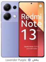 Xiaomi Redmi Note 13 Pro 4G - گوشی موبایل شیائومی ردمی نوت سیزده پرو چهار جی - قیمت خرید فروش تخفیف آفر - رنگ بنفش