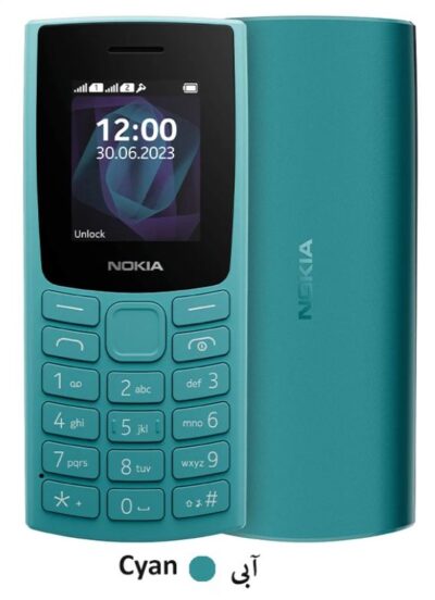 nokia 105 - نوکیا صد و پنج - رنگ آبی - قیمت خرید فروش