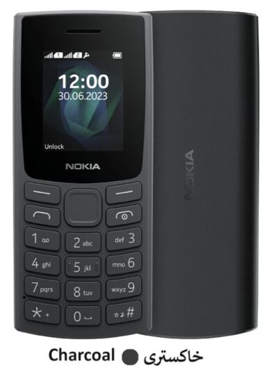 nokia 105 - نوکیا صد و پنج - رنگ خاکستری - قیمت خرید فروش