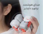 اسپینر مکعبی شیائومی - Xiaomi ZJPS03IQI Cube Rotating Finger Bricks Smart Building Blocks Toy - بازی جدید