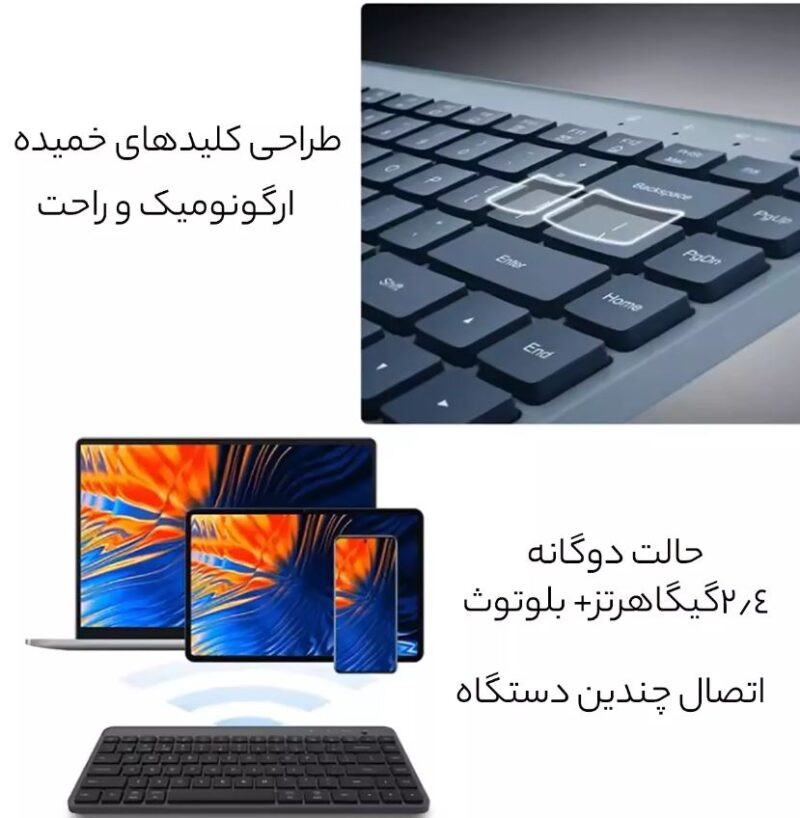 کیبورد بی سیم شیائومی - Xiaomi XMBXJP01YM portable dual-mode keyboard -صفحه کلید