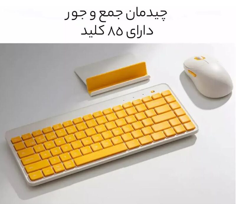 کیبورد بی سیم شیائومی - Xiaomi XMBXJP01YM portable dual-mode keyboard -صفحه کلید شیائومی