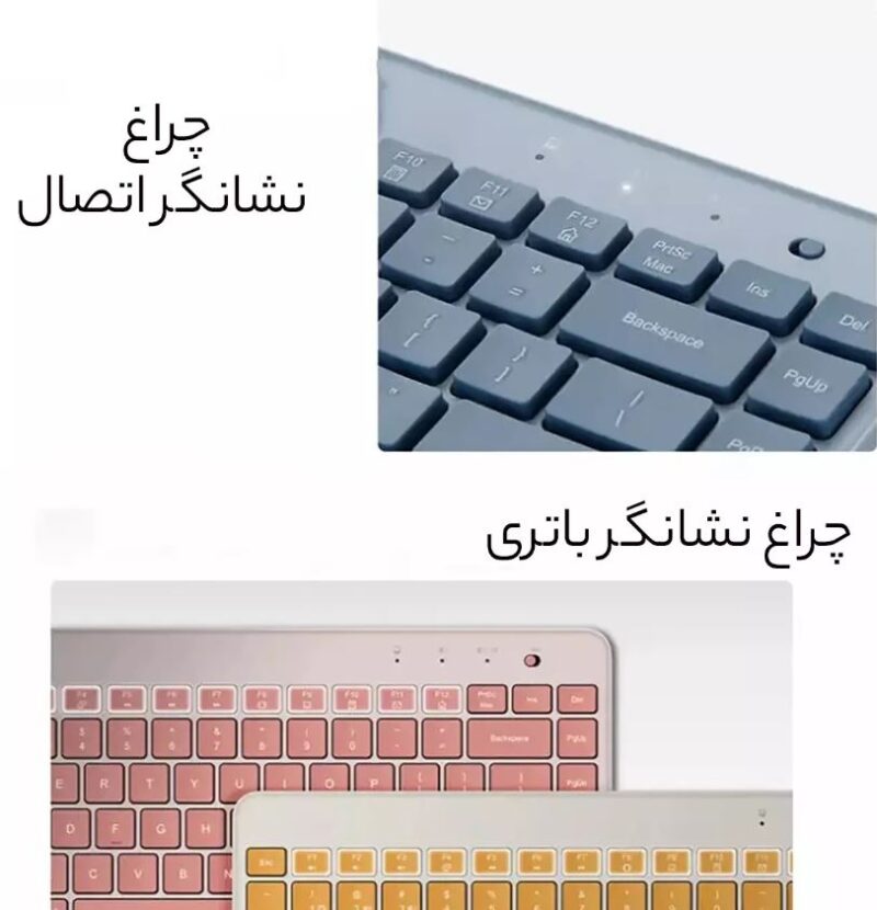 کیبورد بی سیم شیائومی - Xiaomi XMBXJP01YM portable dual-mode keyboard -مشخصات - قیمت خرید فروش