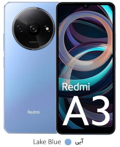 گوشی شیائومی ردمی a3 - Xiaomi Redmi A3 128-4GB - قیمت خرید فروش - رنگ آبی