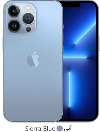 Apple iPhone 13 Pro - گوشی موبایل اپل ایفون سیزده پرو حافظه یک ترابایت - رنگ آبی - عکس تصویر - قیمت خرید فروش تخفیف ارزان آفر