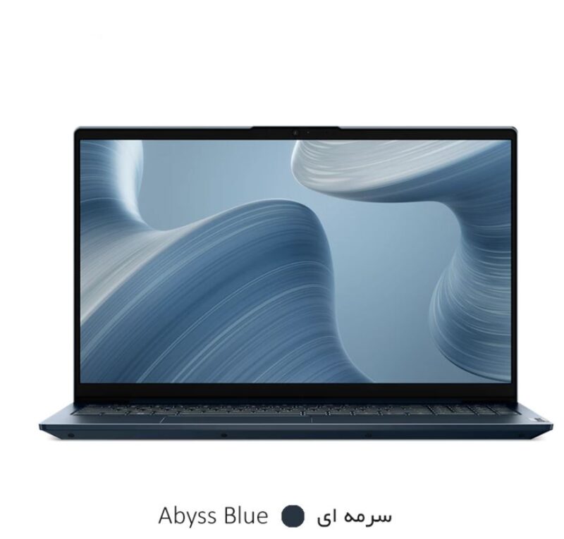 Lenovo IdeaPad 5 15IAL7 i5 1235U - لبتاپ لنوو - رنگ سرمه ای - تصویر از جلو