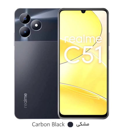 realme c51 4g - گوشی موبایل رلمی سی پنجاه و یک چهار جی - مشخصات خصوصیات قابلیت ها توضیحات - رنگ مشکی