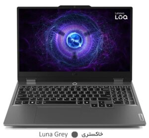 لپ تاپ لنوو 15.6 اینچی مدل loq 15irx9 i7 13650hx 16gb 512gb rtx4050 - نمایشگر - قیمت خرید - مشخصات - معرفی - خاکستری