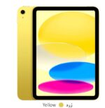 Apple iPad 10th Gen - 64GB - 4GB - رنگ زرد