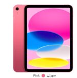 Apple iPad 10th Gen - 64GB - 4GB - رنگ صورتی