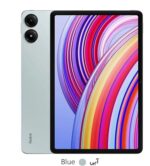 Xiaomi Redmi Pad Pro - 256gb - 8GB - رنگ آبی