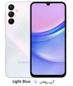 galaxy a15 4g - رنگ آبی روشن