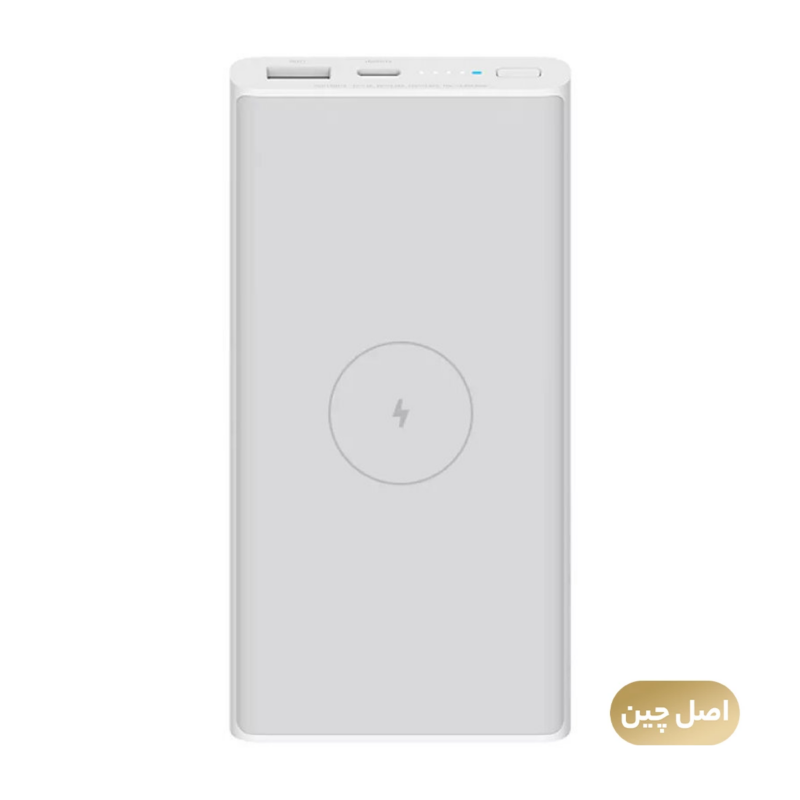 پاوربانک مدل Xiaomi WPB15PDZM ظرفیت 20000 میلی آمپر ساعت - های کپی